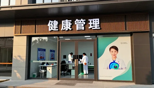 商业空间为什么需要健康体检套餐？